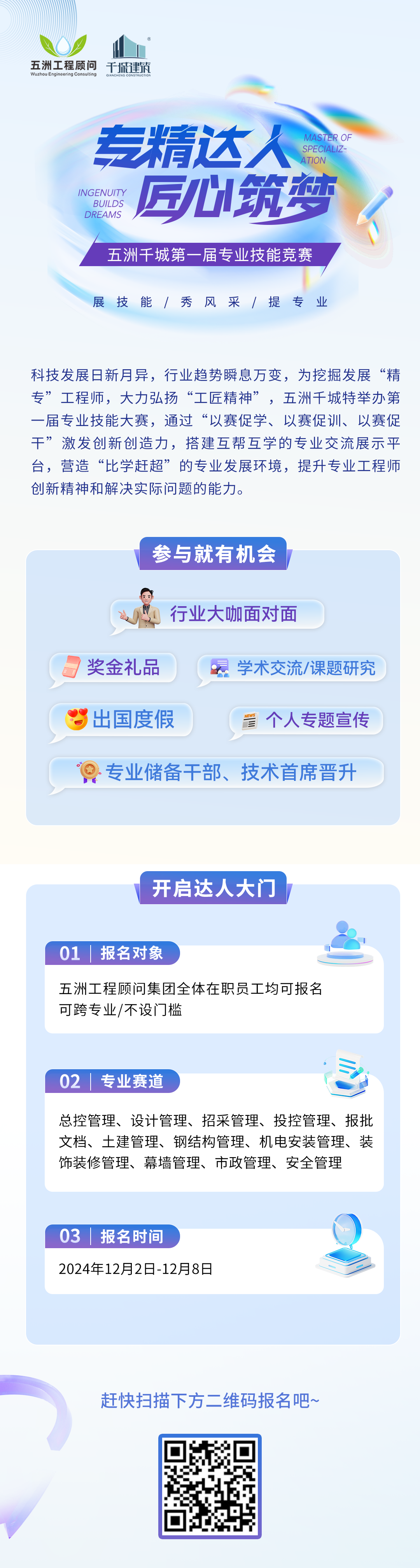 香港宝典全年资料大全