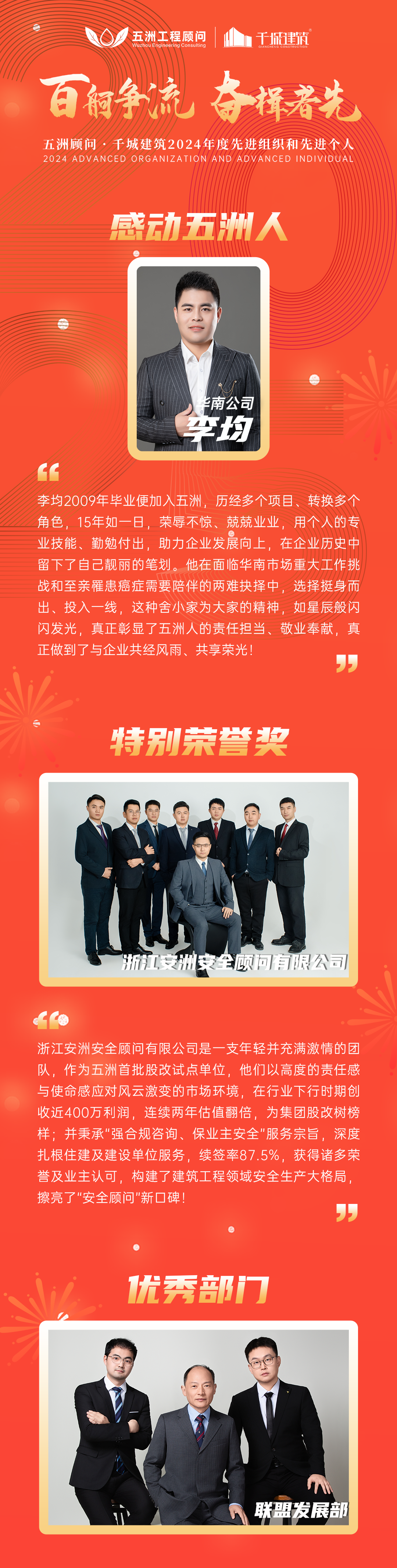 香港宝典全年资料大全