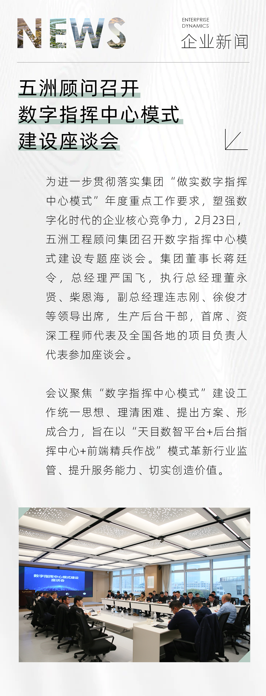 香港宝典全年资料大全