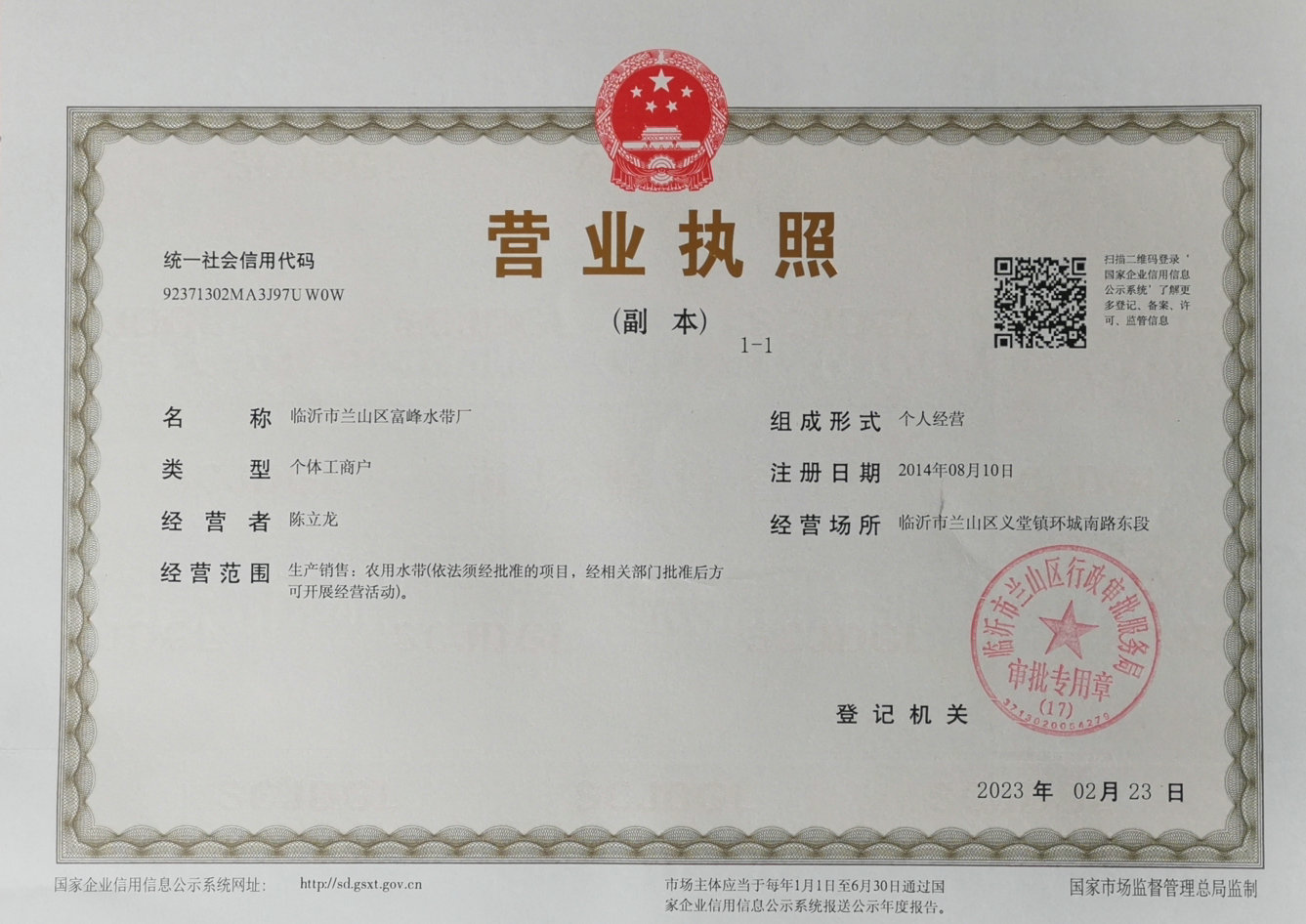 香港宝典全年资料大全